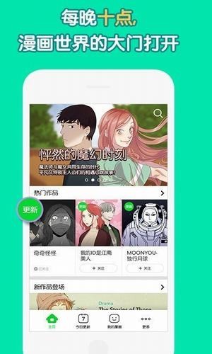 姐汁漫画 姐汁漫画