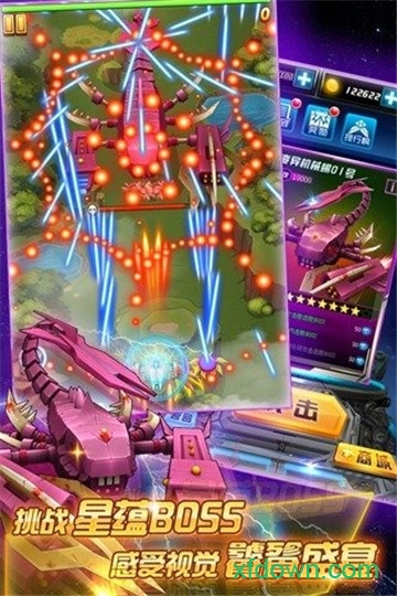 玩具飞机大战 玩具飞机大战