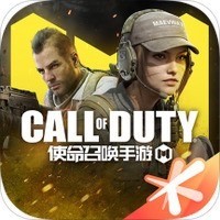 使命召唤无限金币皮肤