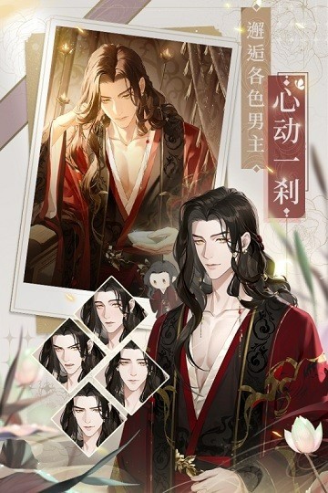 代号鸢官方版正版