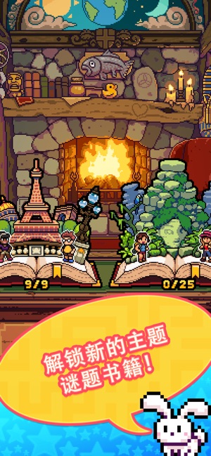 Pixel Path
