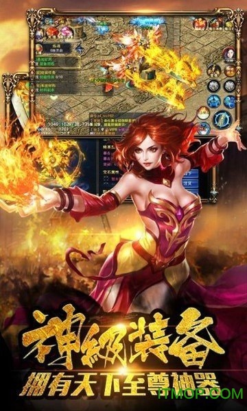 王城英雄