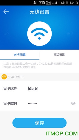 魔术家