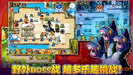 偶滴神TD 偶滴神TD