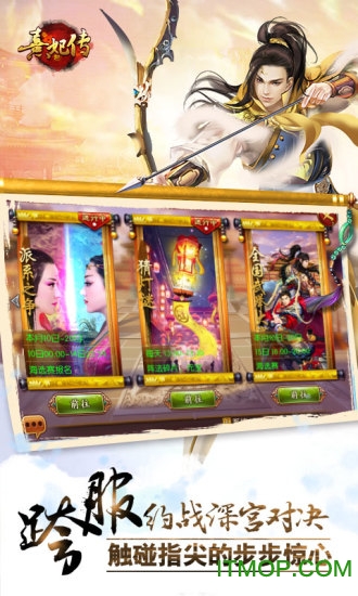 九游熹妃传最新版 九游熹妃传最新版