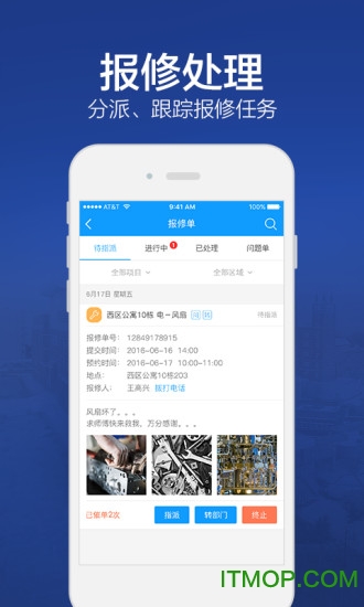 上海交大后勤