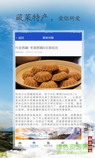 利来国际旅游 利来国际旅游