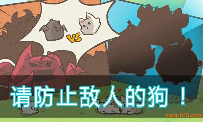 成长小狗游戏