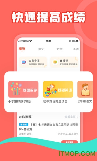熊猫淘学 熊猫淘学