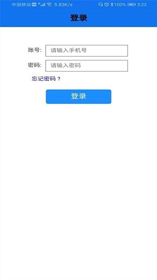 56114物流管家 56114物流管家