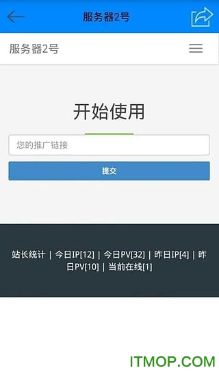 棒棒糖助手 棒棒糖助手