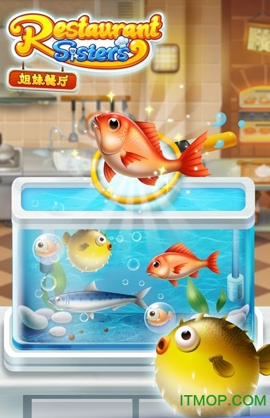 姐妹餐厅(Restaurant Sisters)