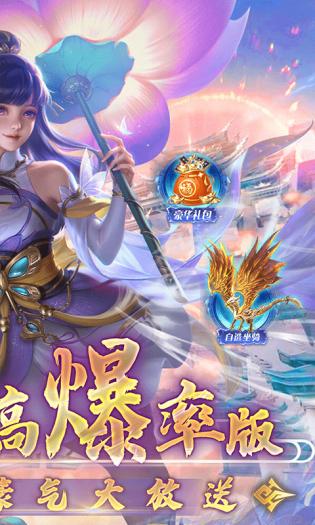 凡人修仙-增强现实版