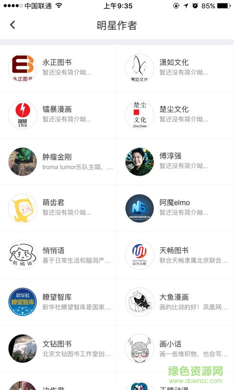 一根法棍