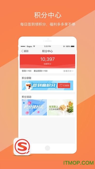 搜狗搜索Bingo ios版