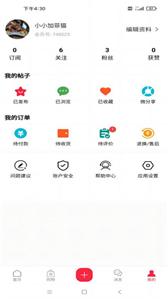 于山角