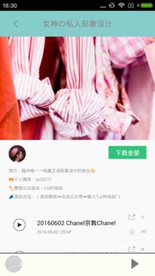 发型设计脸型搭配