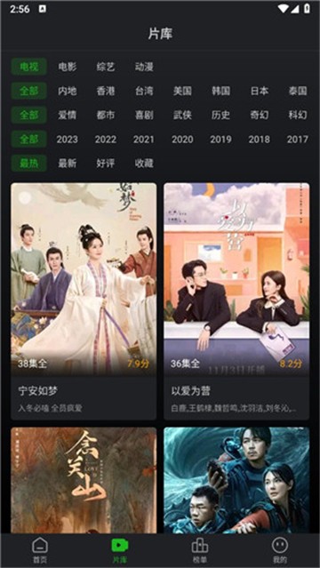 狮子影视去广告 狮子影视去广告