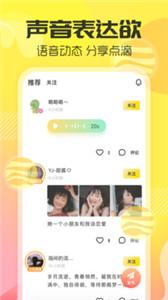 YY手游语音 YY手游语音