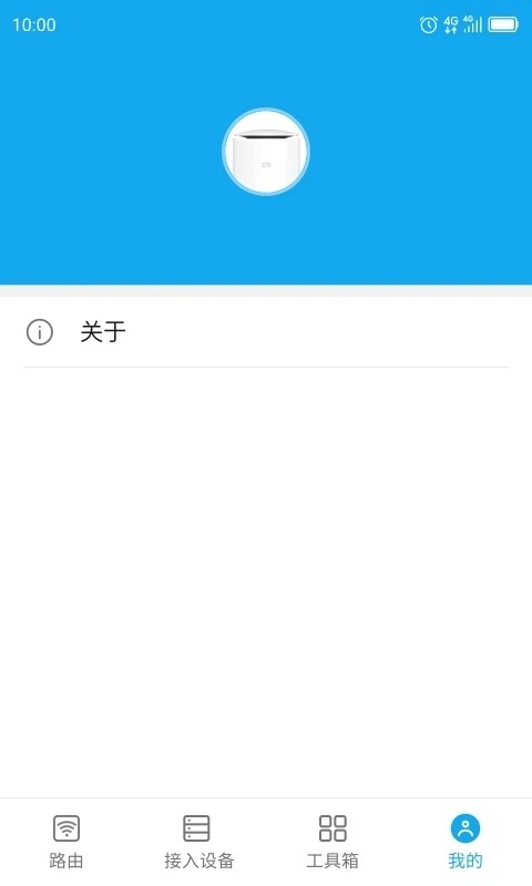 ZTELink最新版