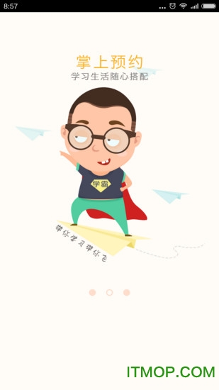 滴滴学琴