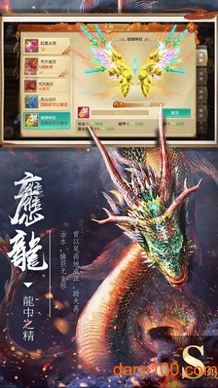 元尊仙途