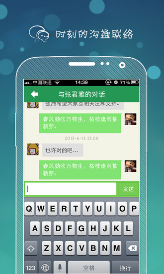 多多社区