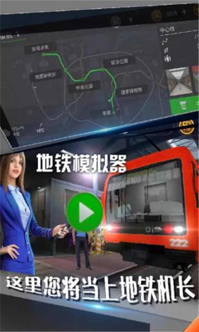 广州地铁 广州地铁