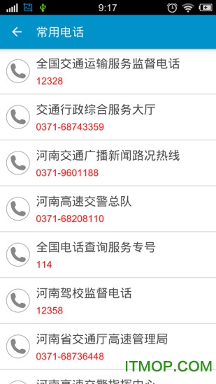 远程教育