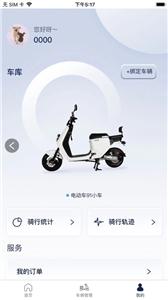 菱扬电动