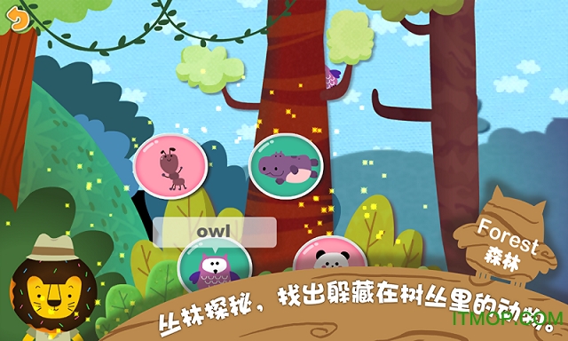 动物在哪儿多纳 动物在哪儿多纳