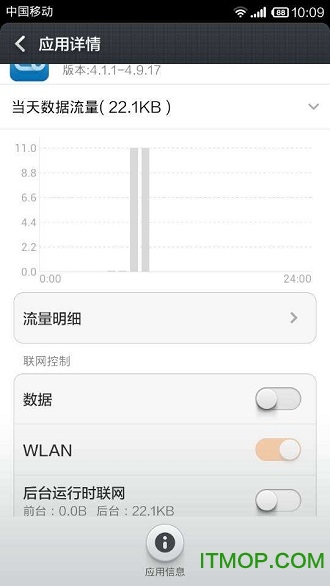 小米服务框架apk提取移植版