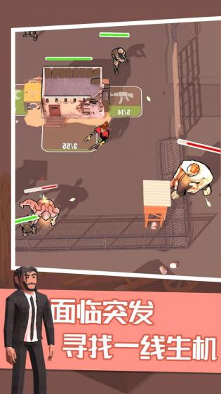 僵尸末日生存防御