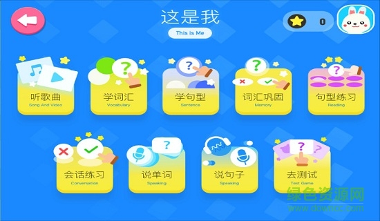 小小少儿英语