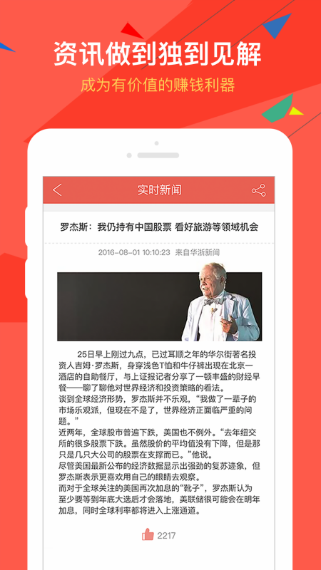 黄河商品
