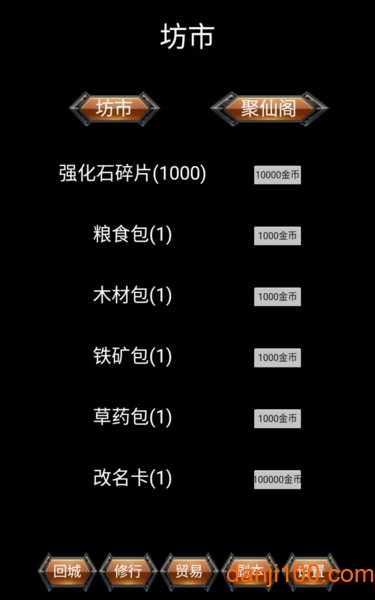 黑暗领主
