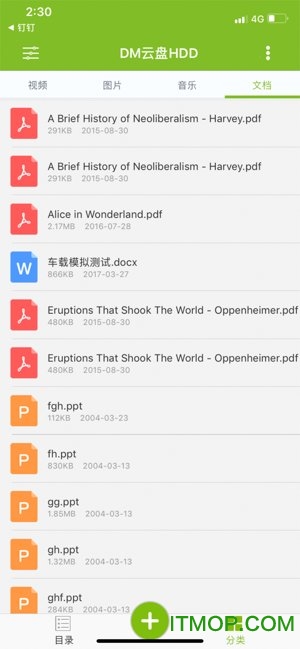 DM云盘HDD苹果app
