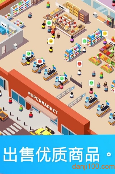 超级市场大亨最新版((Idle Supermarket Tycoon)