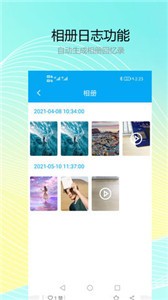 记小云日记 记小云日记