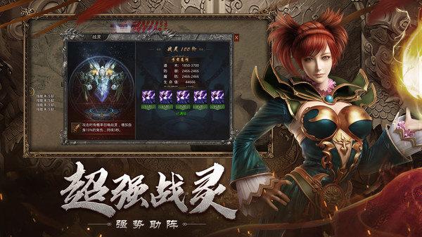 自 由 之 刃 满 魂 环 版