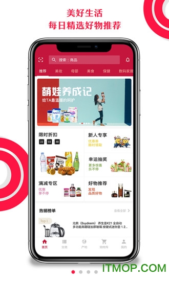 环球优物 环球优物