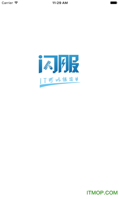 i闪服