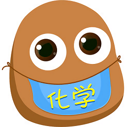 土豆化学