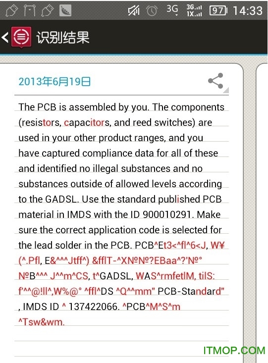 ABBYY TextGrabber(拍照翻译软件)