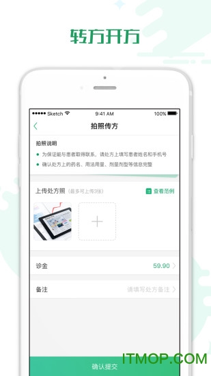 宜诊