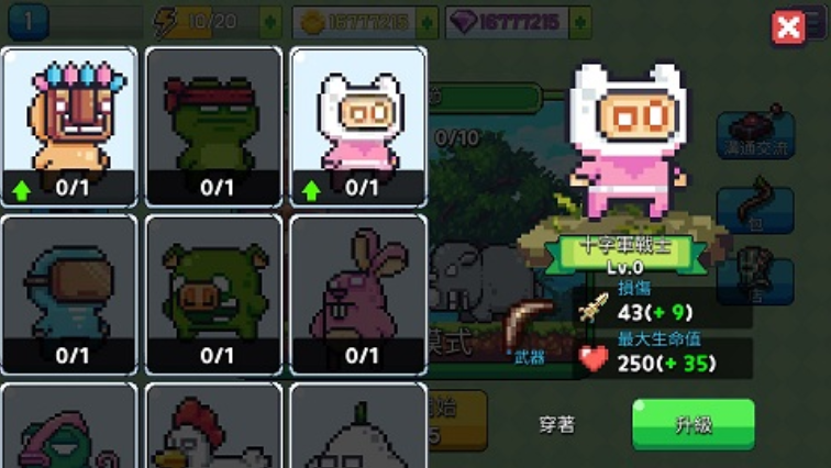 形而上学手游
