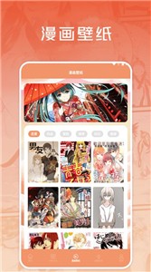 浮云漫画小屋 浮云漫画小屋