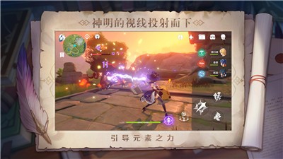 原神1.3最新版本