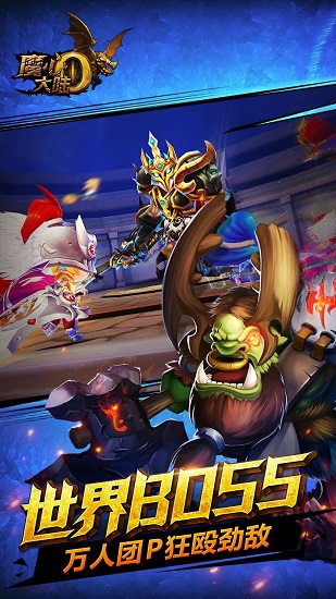 魔心大陆 魔心大陆