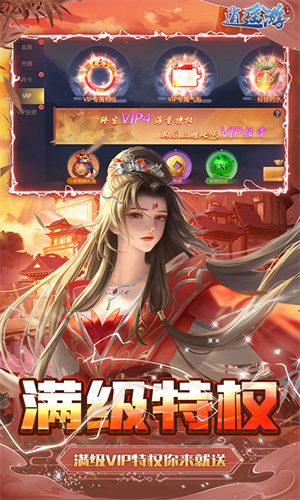 逍遥游 逍遥游